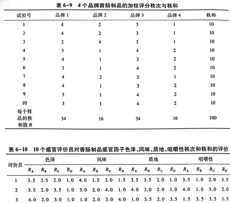 微信图片_20240124095352