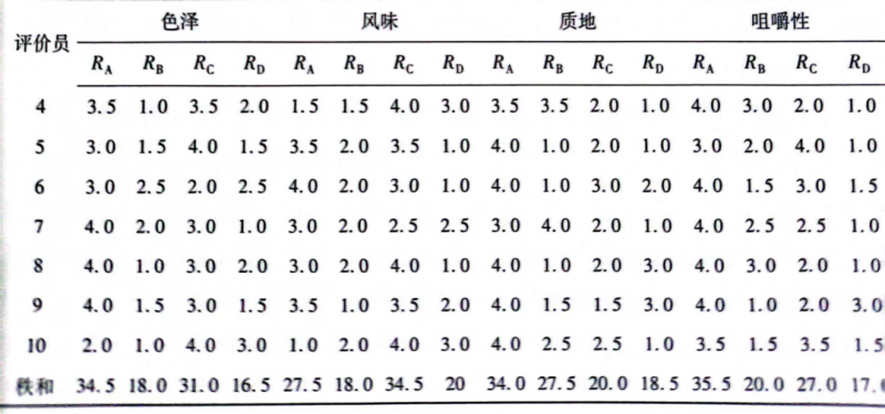 微信图片_20240124095357