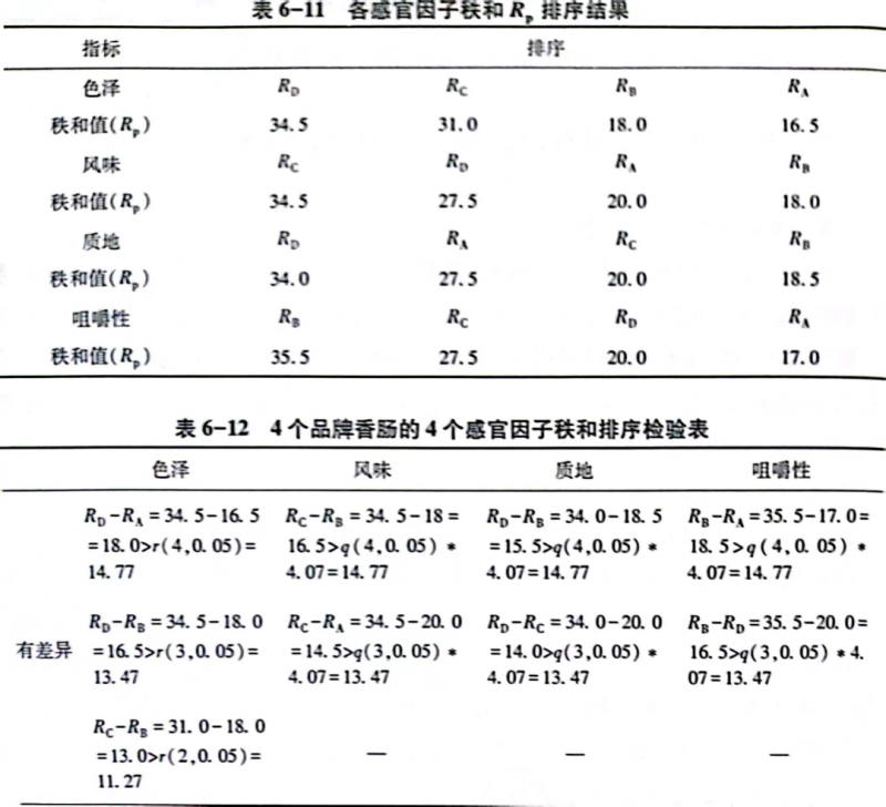 微信图片_20240124095414