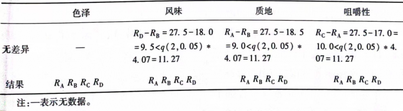 微信图片_20240124095417