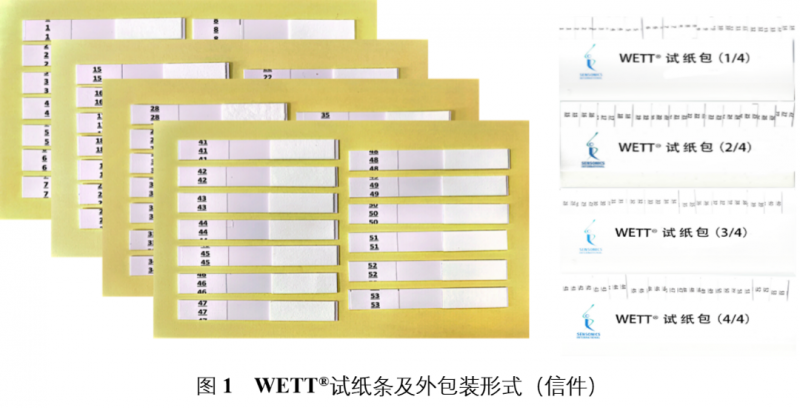 微信图片_20240130100751