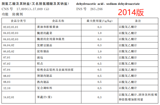 微信图片_20240315094843