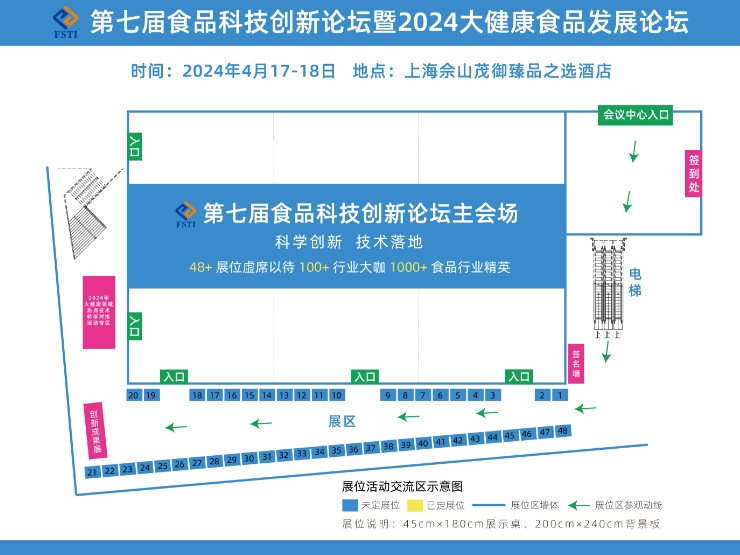 微信截图_20240319092904