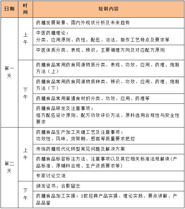 微信截图_20240417094916