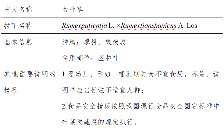 微信图片_20240515094222