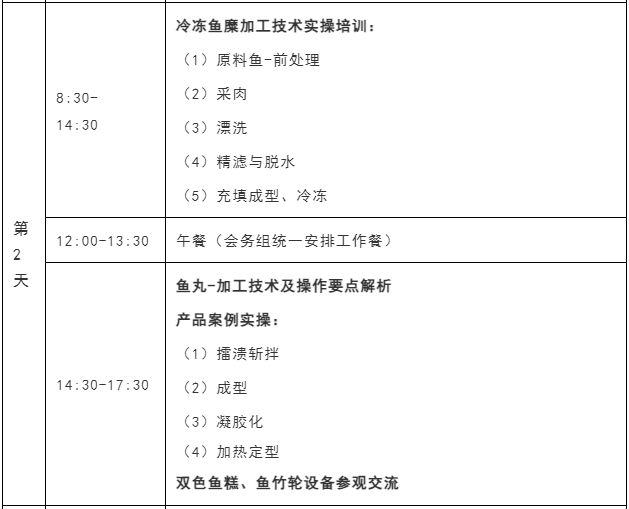 微信截图_20240528091958