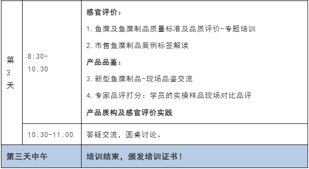 微信截图_20240528092017