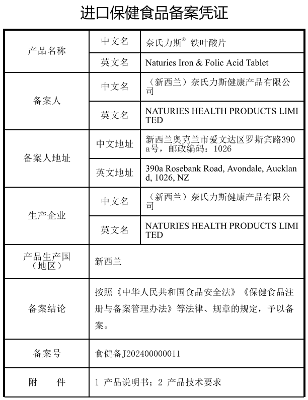 微信图片_20240530095742