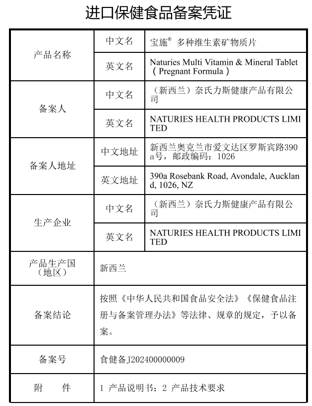 微信图片_20240530095747