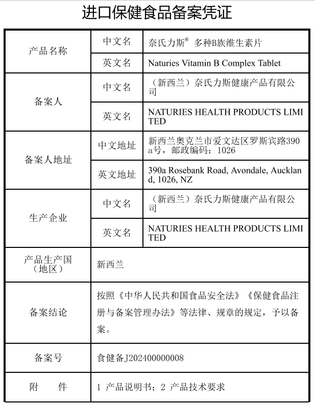 微信图片_20240530095750