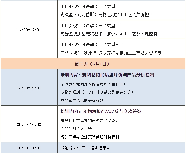 微信截图_20240604091027