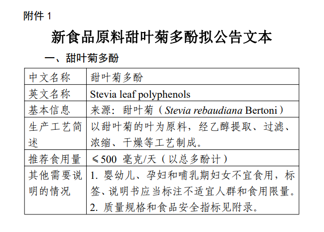 微信图片_20240628090551