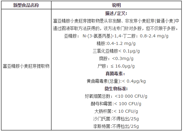 微信图片_20240705091916