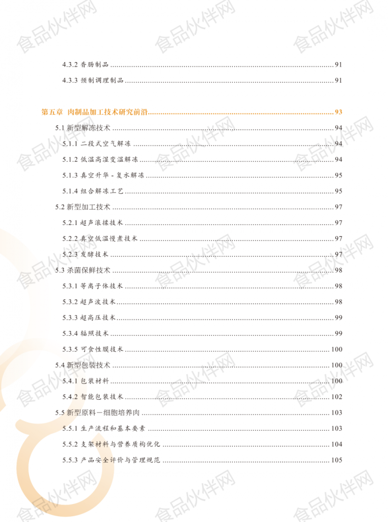 微信图片_20240716111833