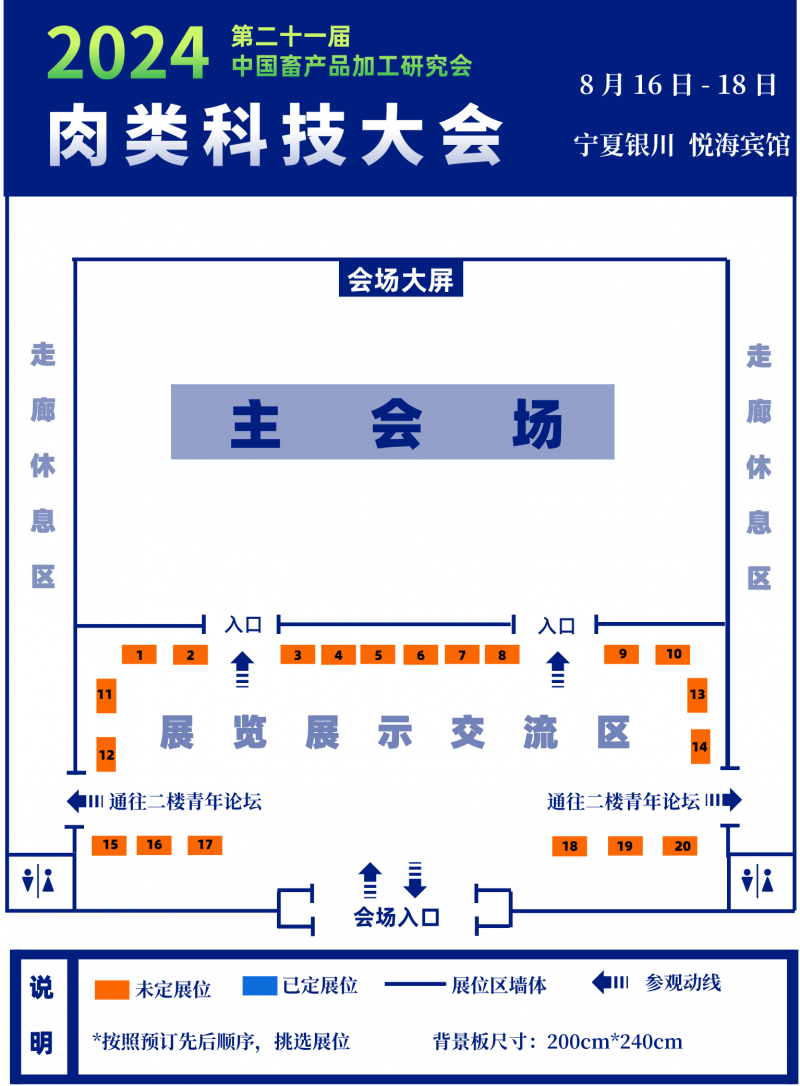 微信图片_20240722090818