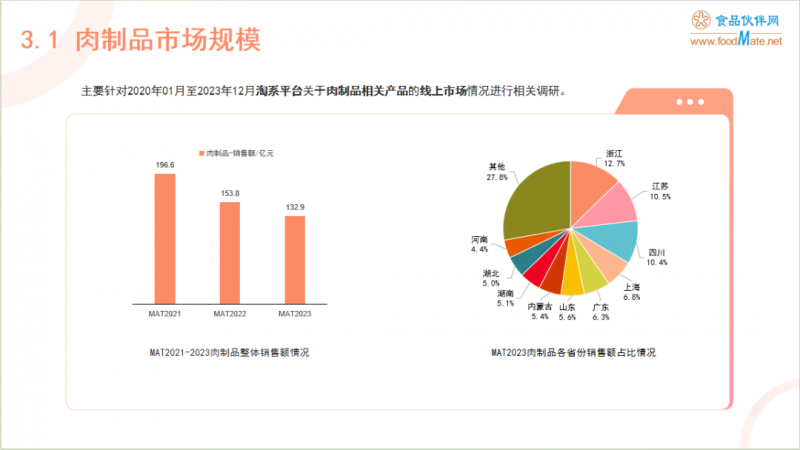 微信图片_20240729091937