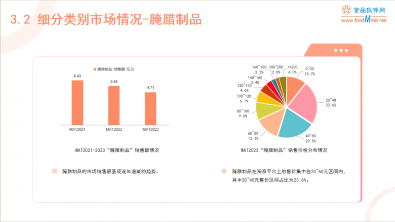 微信图片_20240729091940