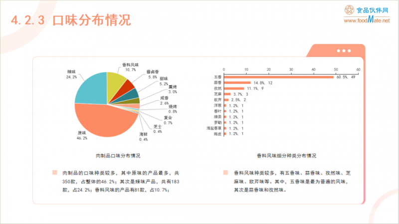 微信图片_20240729091946