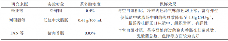 微信图片_20240806084106