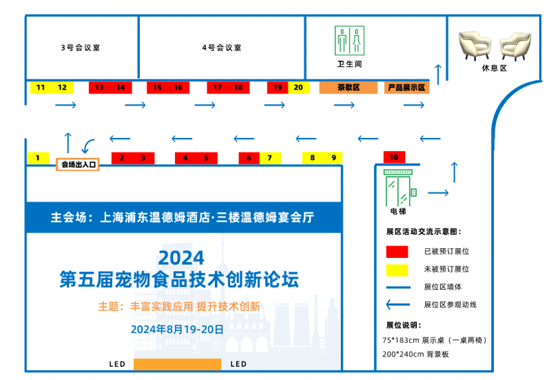 微信图片_20240807091424