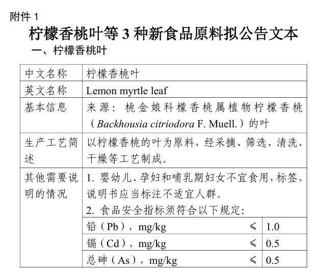 微信图片_20240906094903