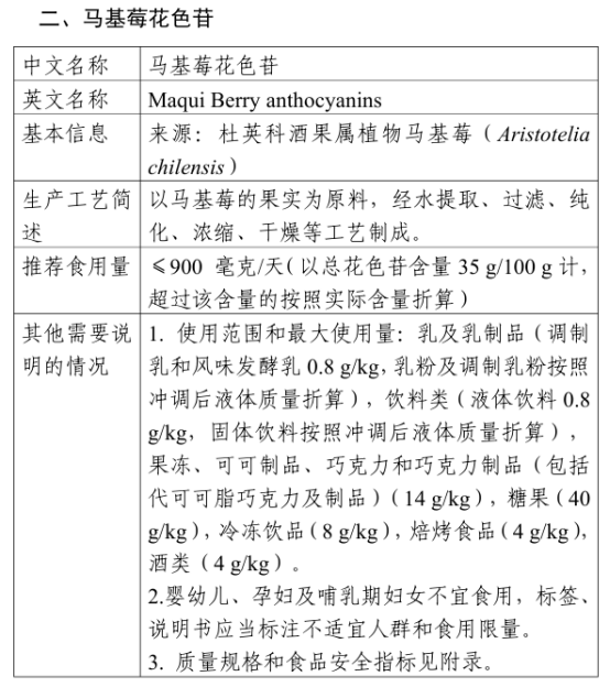 微信图片_20240906094906