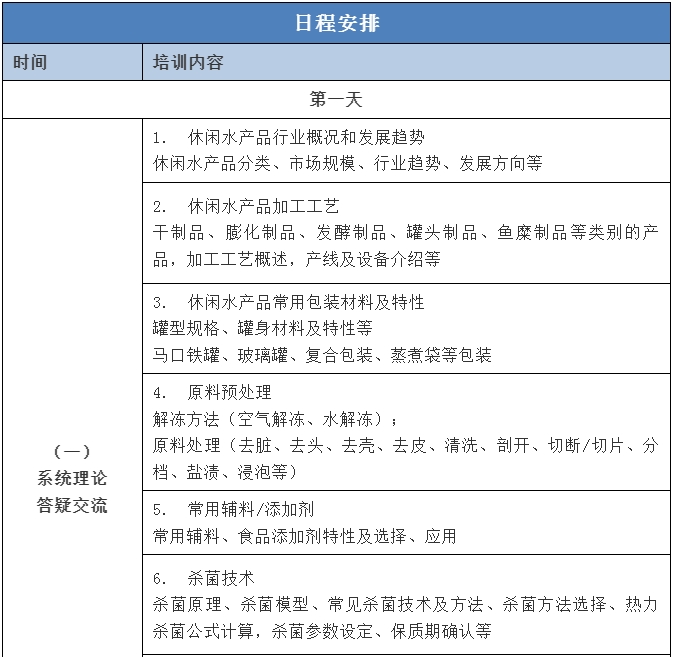 微信截图_20240918091227