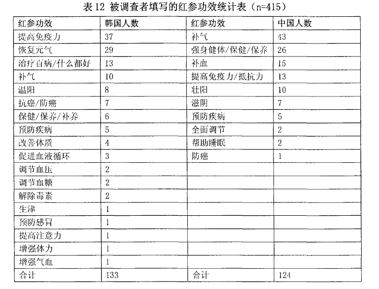 微信图片_20240919100943