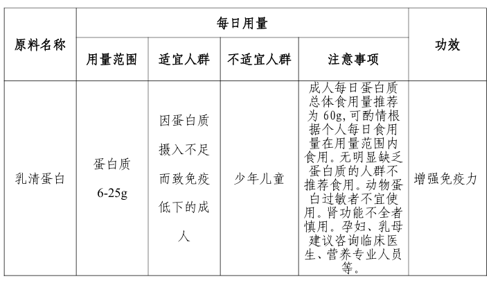 微信图片_20240926133906