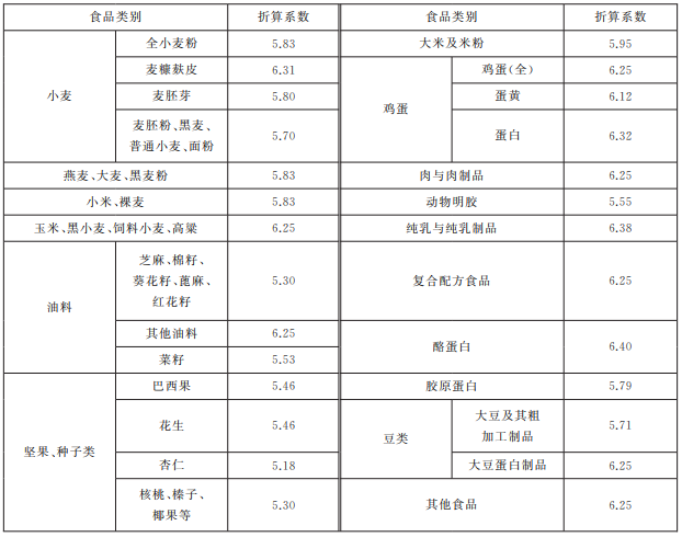 微信图片_20241008111628