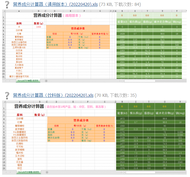 微信图片_20241008111942