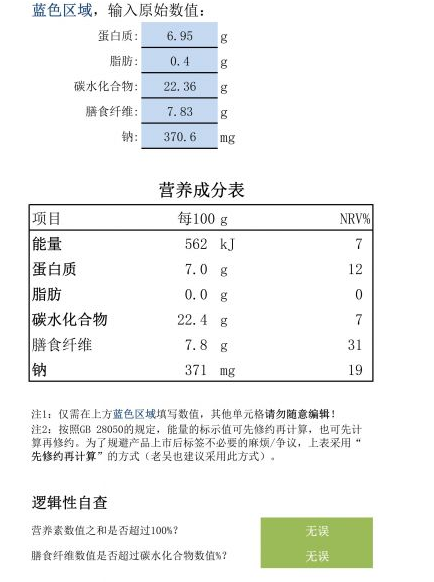 微信图片_20241008112008