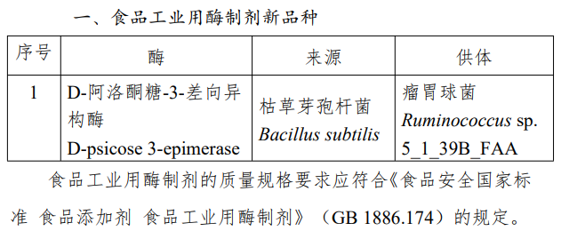 微信图片_20241012084446