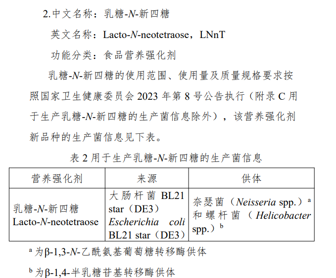 微信图片_20241012084451