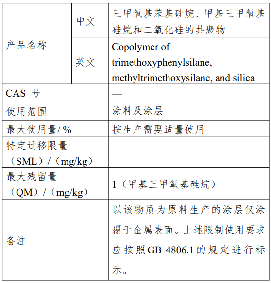 微信图片_20241012084508