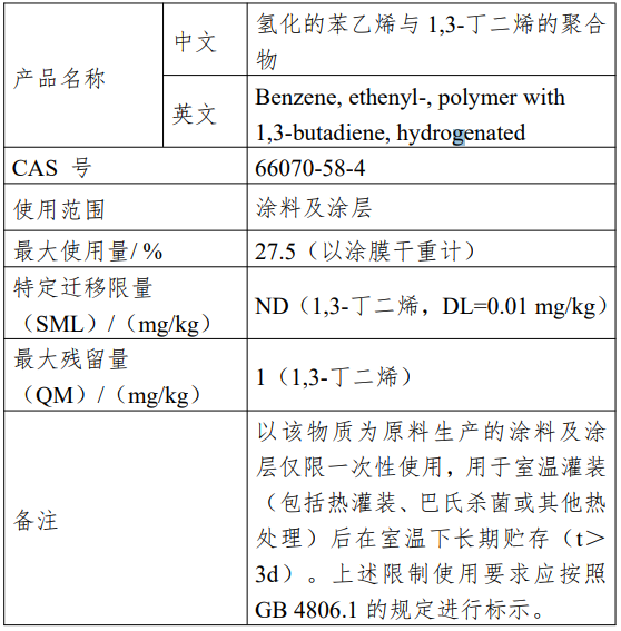 微信图片_20241012084511