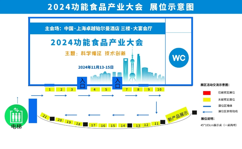 微信截图_20241016093719