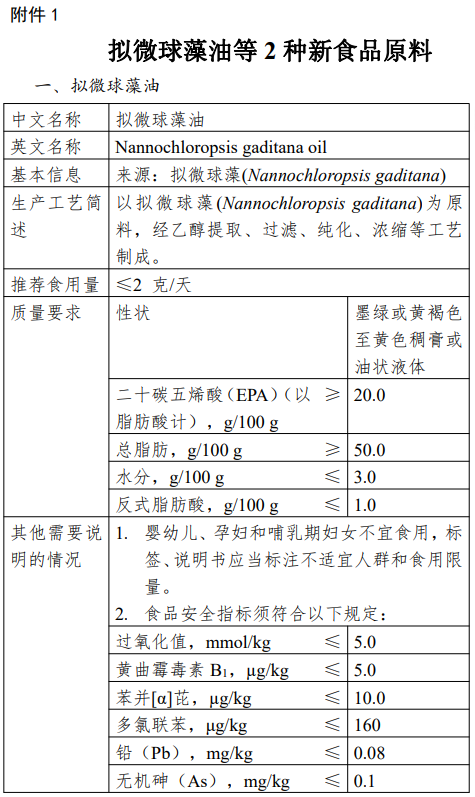 微信图片_20241018093524