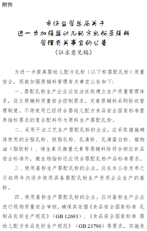 微信图片_20241025100401