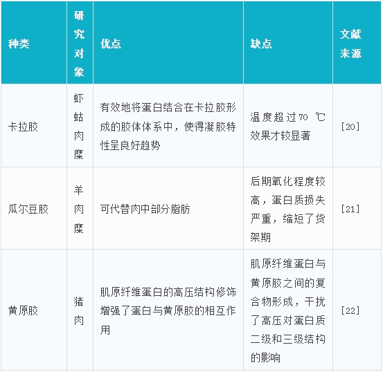 微信截图_20241101093919