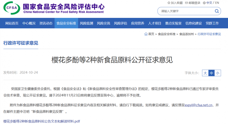 微信图片_20241101094404