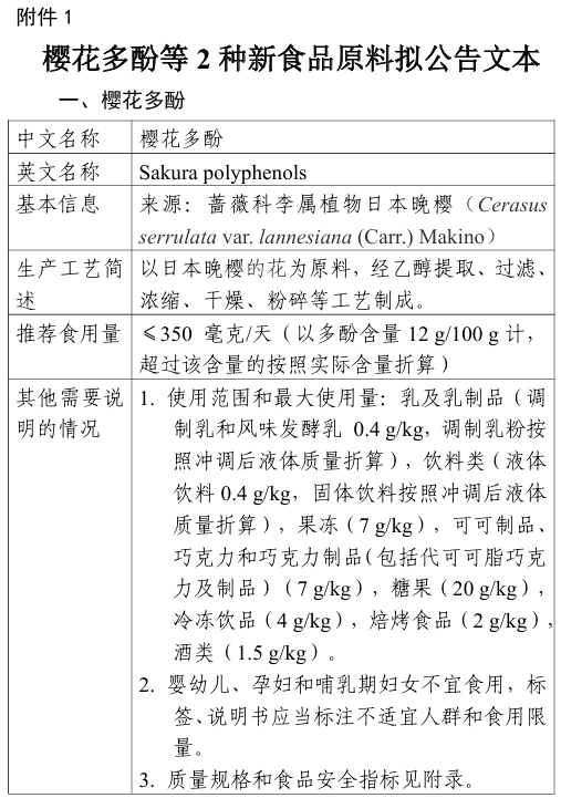 微信图片_20241101094408