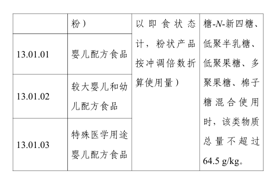 微信图片_20241101094419
