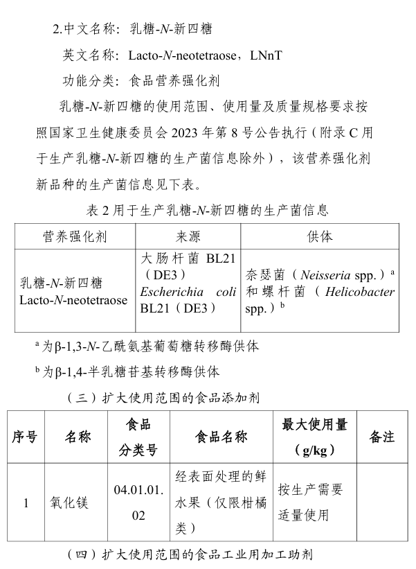 微信图片_20241101094421
