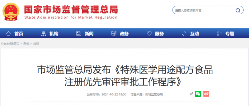 微信图片_20241101094432