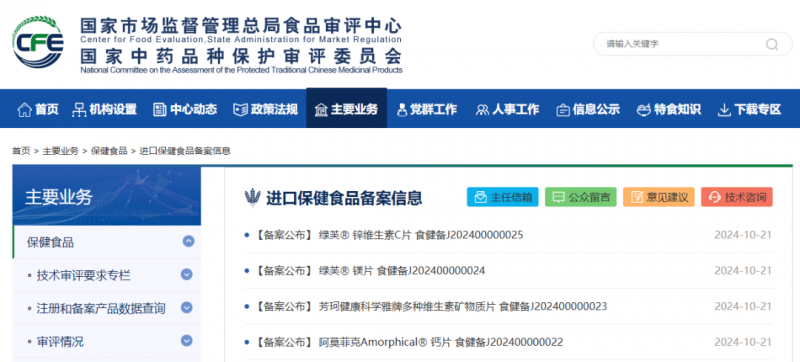 微信图片_20241101094435