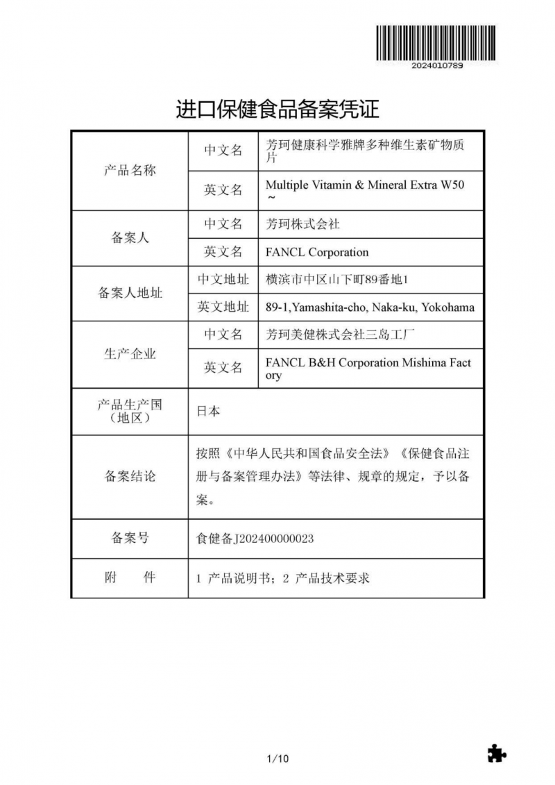 微信图片_20241101094440