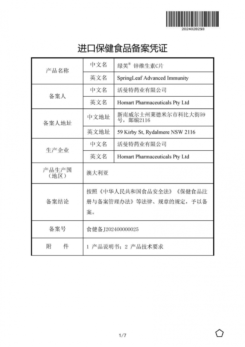 微信图片_20241101094446