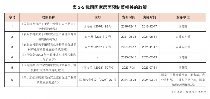 微信图片_20241105094524