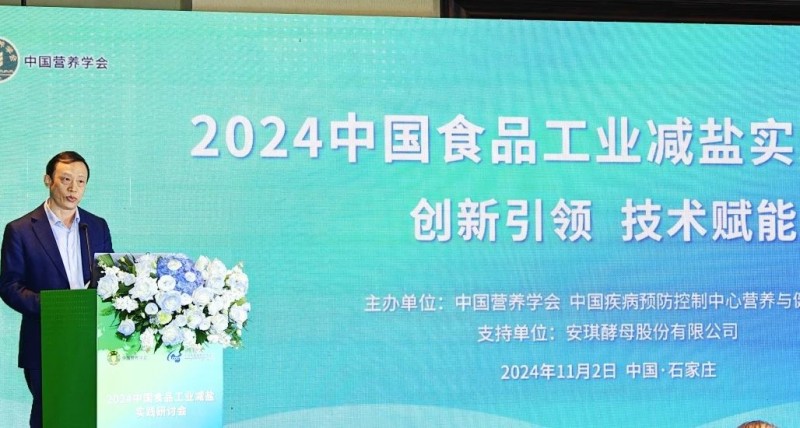 微信图片_20241111094958